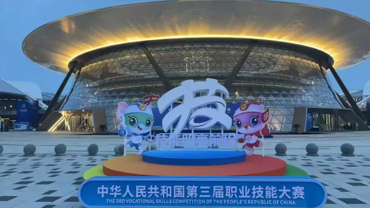 凌措科技助力中华人民共和国第三届职业技能大赛圆满举办